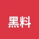 51黑料频道图标